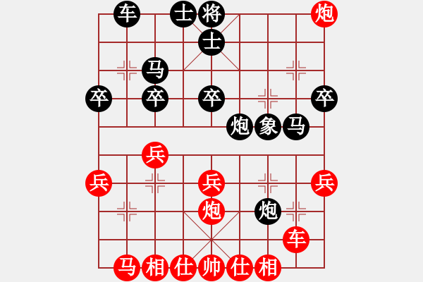 象棋棋譜圖片：凌霄戰(zhàn)神八(5r)-勝-百花園鳳凰(5r) - 步數(shù)：30 