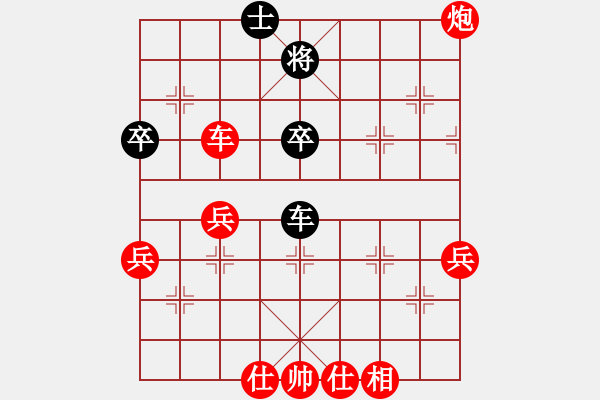 象棋棋譜圖片：凌霄戰(zhàn)神八(5r)-勝-百花園鳳凰(5r) - 步數(shù)：70 