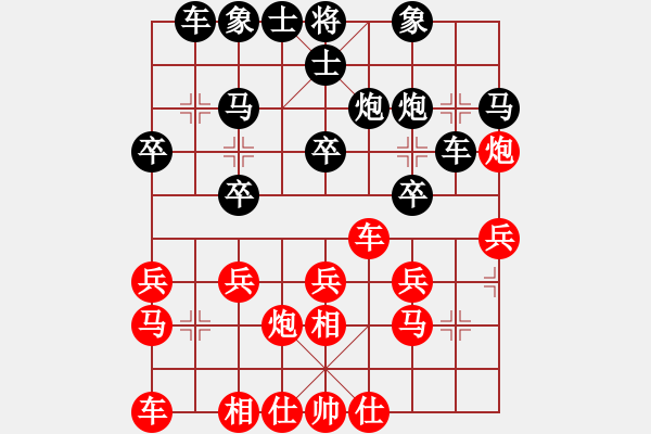 象棋棋譜圖片：棋藝會友VS日日思君可奈何(2011-9-19) - 步數：20 