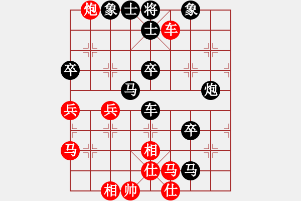 象棋棋譜圖片：棋藝會友VS日日思君可奈何(2011-9-19) - 步數：70 