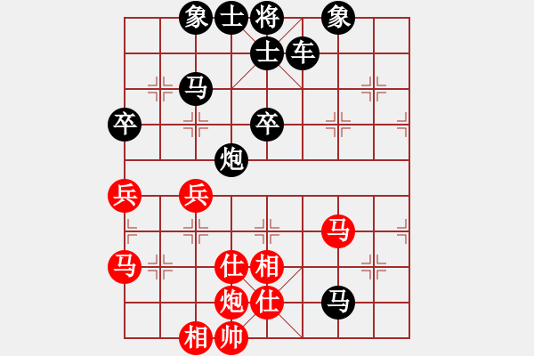 象棋棋譜圖片：棋藝會友VS日日思君可奈何(2011-9-19) - 步數：80 