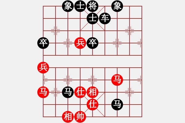 象棋棋譜圖片：棋藝會友VS日日思君可奈何(2011-9-19) - 步數：87 