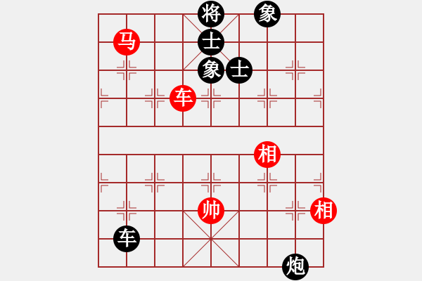 象棋棋谱图片：尚步高(9段)-胜-明月几时有(日帅) - 步数：100 
