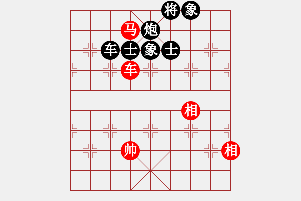 象棋棋谱图片：尚步高(9段)-胜-明月几时有(日帅) - 步数：130 