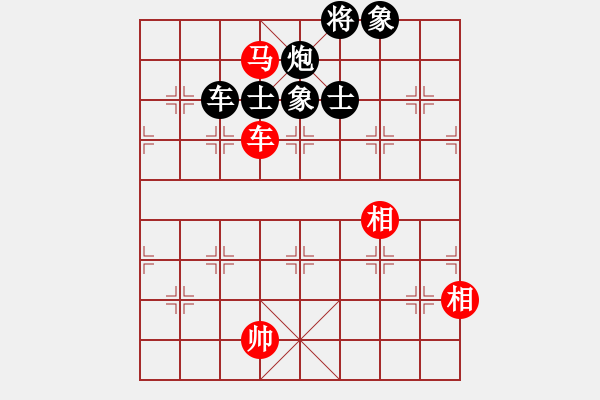 象棋棋谱图片：尚步高(9段)-胜-明月几时有(日帅) - 步数：131 