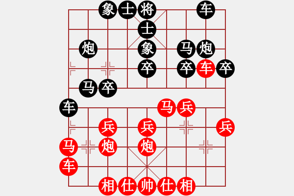 象棋棋谱图片：尚步高(9段)-胜-明月几时有(日帅) - 步数：20 