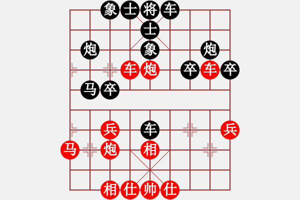 象棋棋谱图片：尚步高(9段)-胜-明月几时有(日帅) - 步数：30 