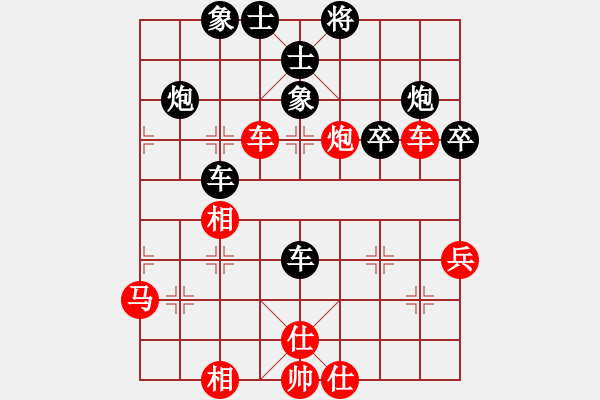 象棋棋谱图片：尚步高(9段)-胜-明月几时有(日帅) - 步数：40 