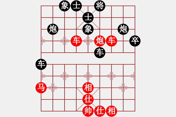象棋棋谱图片：尚步高(9段)-胜-明月几时有(日帅) - 步数：50 