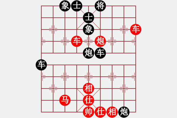 象棋棋谱图片：尚步高(9段)-胜-明月几时有(日帅) - 步数：60 