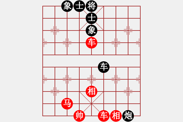 象棋棋谱图片：尚步高(9段)-胜-明月几时有(日帅) - 步数：70 