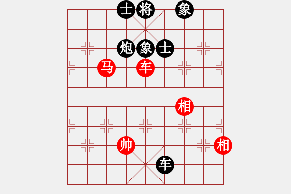 象棋棋谱图片：尚步高(9段)-胜-明月几时有(日帅) - 步数：90 