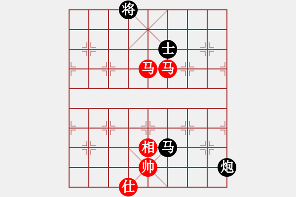 象棋棋譜圖片：北部灣(7段)-和-桂林將帥(8段) - 步數(shù)：140 