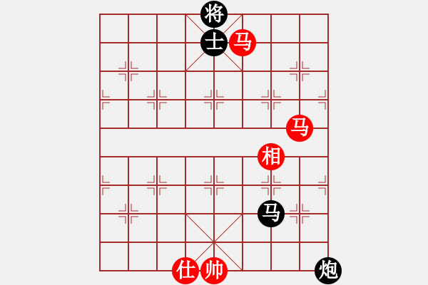 象棋棋譜圖片：北部灣(7段)-和-桂林將帥(8段) - 步數(shù)：160 