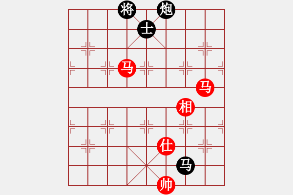 象棋棋譜圖片：北部灣(7段)-和-桂林將帥(8段) - 步數(shù)：210 