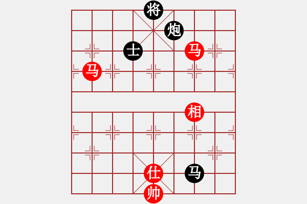 象棋棋譜圖片：北部灣(7段)-和-桂林將帥(8段) - 步數(shù)：220 