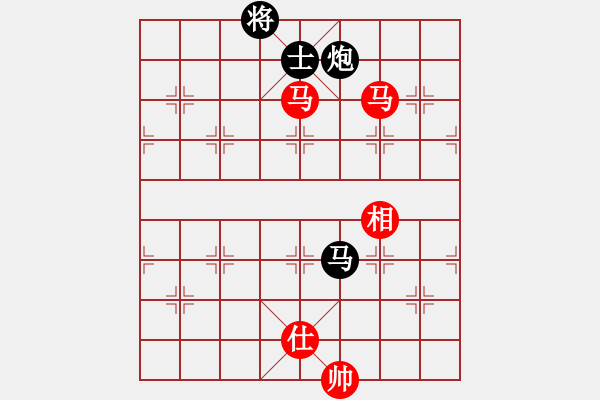 象棋棋譜圖片：北部灣(7段)-和-桂林將帥(8段) - 步數(shù)：230 