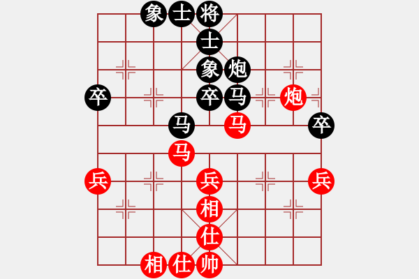 象棋棋譜圖片：北部灣(7段)-和-桂林將帥(8段) - 步數(shù)：50 