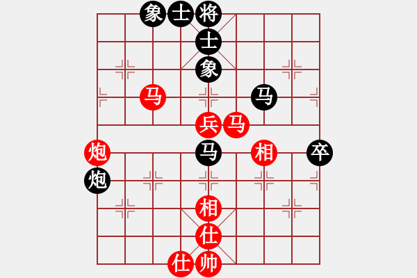 象棋棋譜圖片：北部灣(7段)-和-桂林將帥(8段) - 步數(shù)：70 