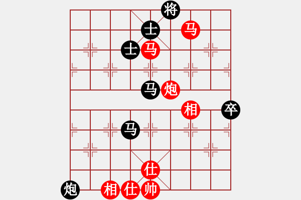 象棋棋譜圖片：北部灣(7段)-和-桂林將帥(8段) - 步數(shù)：90 