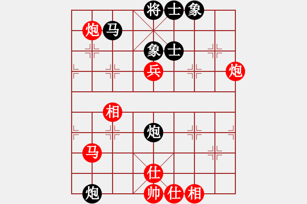 象棋棋譜圖片：陳松先負(fù)姚洪新 - 步數(shù)：90 