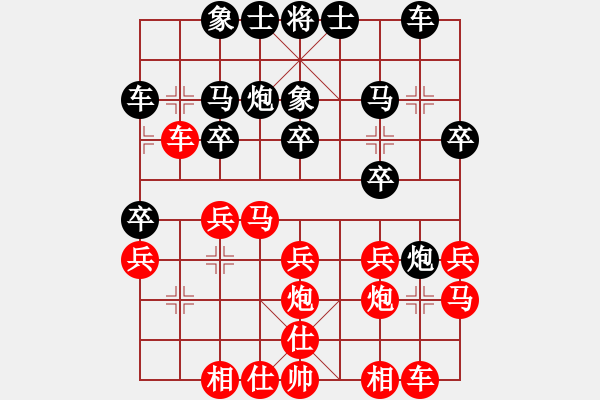 象棋棋譜圖片：zaj6688VS臺州-柯小飛(2017-2-15) - 步數(shù)：20 