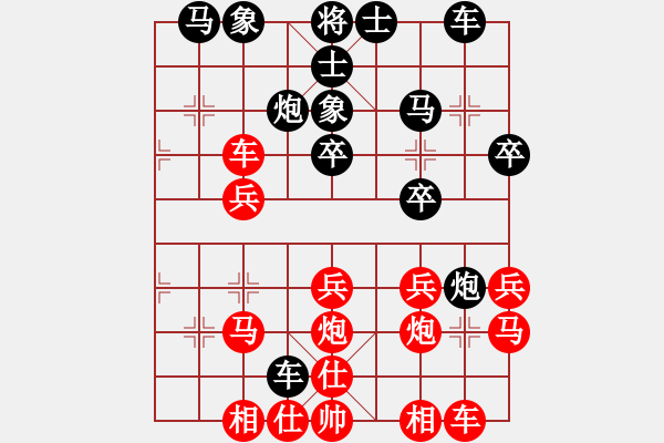 象棋棋譜圖片：zaj6688VS臺州-柯小飛(2017-2-15) - 步數(shù)：30 