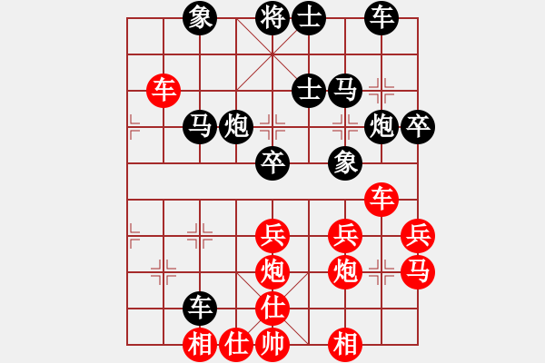 象棋棋譜圖片：zaj6688VS臺州-柯小飛(2017-2-15) - 步數(shù)：50 