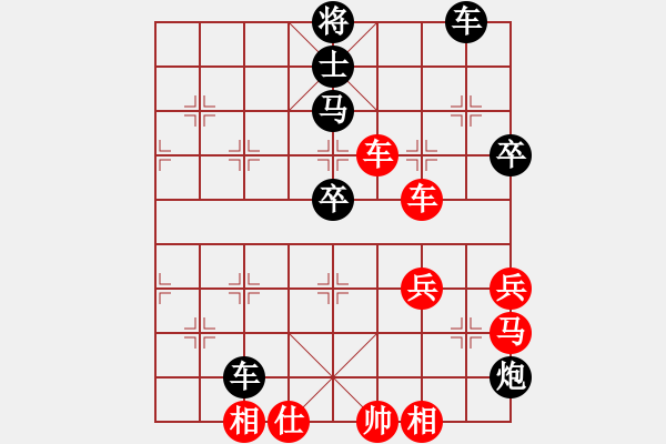 象棋棋譜圖片：zaj6688VS臺州-柯小飛(2017-2-15) - 步數(shù)：72 