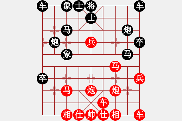 象棋棋譜圖片：橫才俊儒[紅] -VS- 春暖華開(kāi)[黑] - 步數(shù)：30 