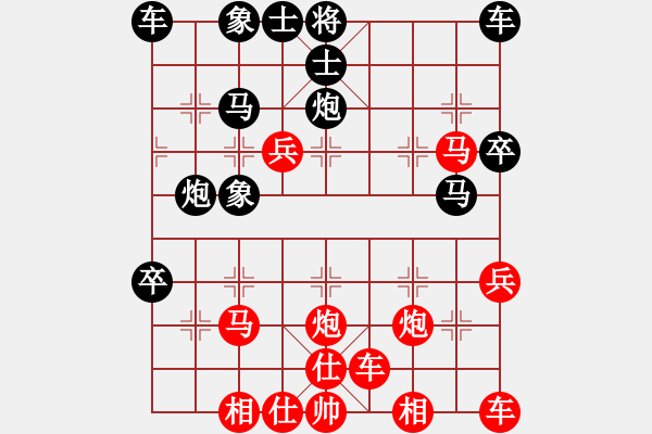 象棋棋譜圖片：橫才俊儒[紅] -VS- 春暖華開(kāi)[黑] - 步數(shù)：35 