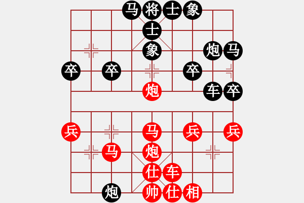 象棋棋譜圖片：橫才俊儒[292832991] -VS- 濤聲依舊[454564426] - 步數(shù)：30 