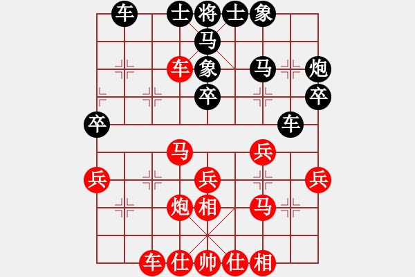 象棋棋譜圖片：王小會(huì)VS大師群樺(2013-7-27) - 步數(shù)：40 