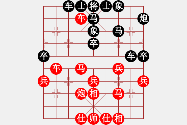 象棋棋譜圖片：王小會(huì)VS大師群樺(2013-7-27) - 步數(shù)：70 