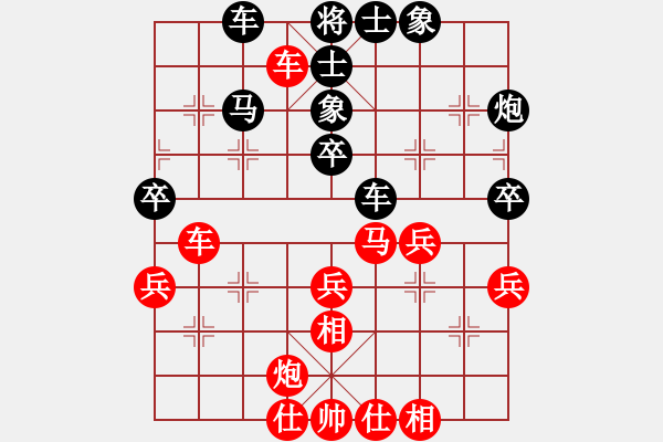 象棋棋譜圖片：王小會(huì)VS大師群樺(2013-7-27) - 步數(shù)：80 