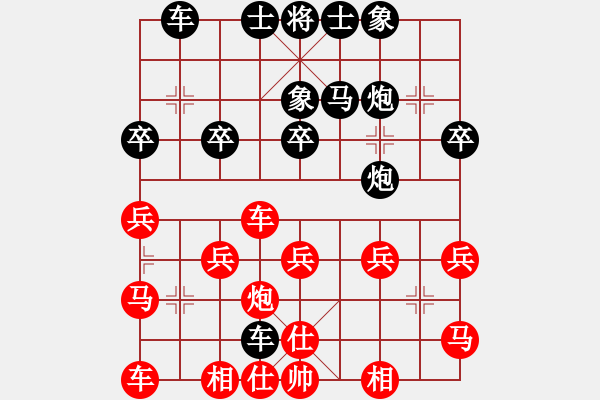 象棋棋谱图片：横才俊儒[292832991] -VS- 支江[1582241442] - 步数：30 