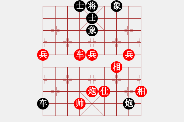 象棋棋譜圖片：2020弈客棋緣杯大師名手網(wǎng)絡(luò)賽楊鴻軻業(yè)9-1先勝李旭平神1-1 - 步數(shù)：100 