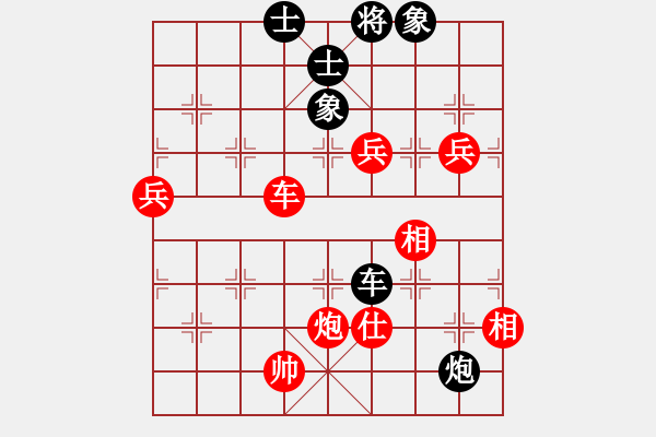 象棋棋譜圖片：2020弈客棋緣杯大師名手網(wǎng)絡(luò)賽楊鴻軻業(yè)9-1先勝李旭平神1-1 - 步數(shù)：110 