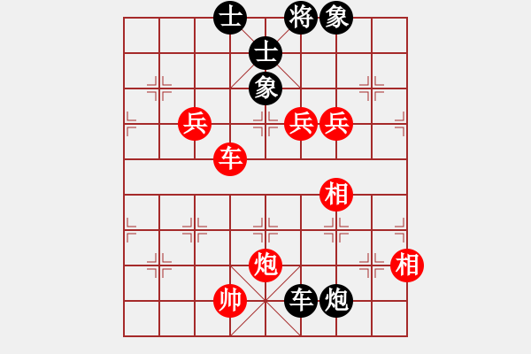 象棋棋譜圖片：2020弈客棋緣杯大師名手網(wǎng)絡(luò)賽楊鴻軻業(yè)9-1先勝李旭平神1-1 - 步數(shù)：130 