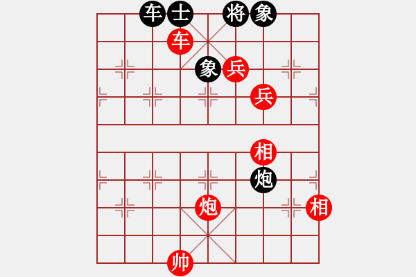 象棋棋譜圖片：2020弈客棋緣杯大師名手網(wǎng)絡(luò)賽楊鴻軻業(yè)9-1先勝李旭平神1-1 - 步數(shù)：163 