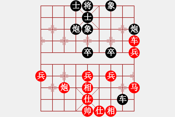 象棋棋譜圖片：2020弈客棋緣杯大師名手網(wǎng)絡(luò)賽楊鴻軻業(yè)9-1先勝李旭平神1-1 - 步數(shù)：50 