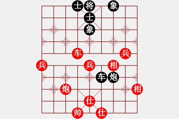 象棋棋譜圖片：2020弈客棋緣杯大師名手網(wǎng)絡(luò)賽楊鴻軻業(yè)9-1先勝李旭平神1-1 - 步數(shù)：70 