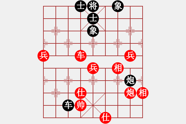 象棋棋譜圖片：2020弈客棋緣杯大師名手網(wǎng)絡(luò)賽楊鴻軻業(yè)9-1先勝李旭平神1-1 - 步數(shù)：80 