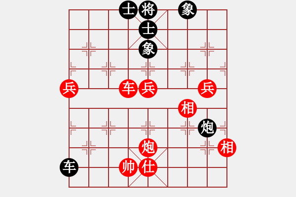 象棋棋譜圖片：2020弈客棋緣杯大師名手網(wǎng)絡(luò)賽楊鴻軻業(yè)9-1先勝李旭平神1-1 - 步數(shù)：90 