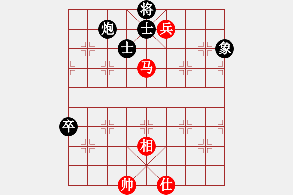 象棋棋譜圖片：慢棋-華山論劍-華山第一關(guān)-2012-11-19 漳州少兒教(月將)-和-哥愛(ài)你愛(ài)她(月將) - 步數(shù)：110 