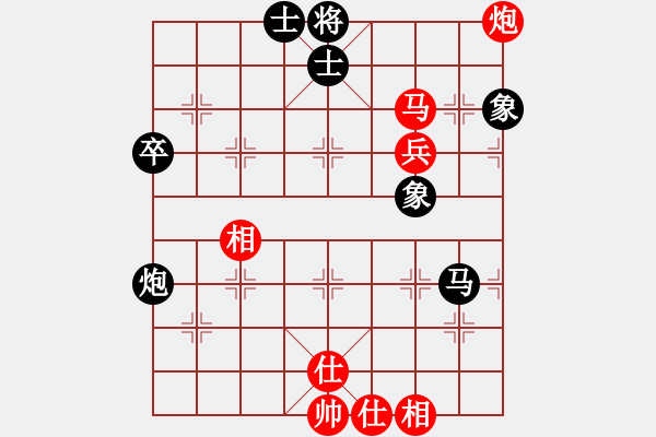 象棋棋譜圖片：慢棋-華山論劍-華山第一關(guān)-2012-11-19 漳州少兒教(月將)-和-哥愛(ài)你愛(ài)她(月將) - 步數(shù)：60 