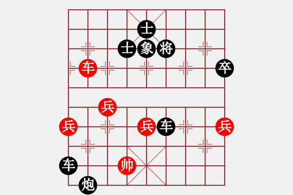 象棋棋譜圖片：平兌正邊盤。車九平八變 - 步數(shù)：80 