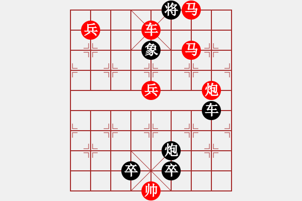 象棋棋譜圖片：F. 檳榔攤老板－難度低：第197局 - 步數(shù)：11 