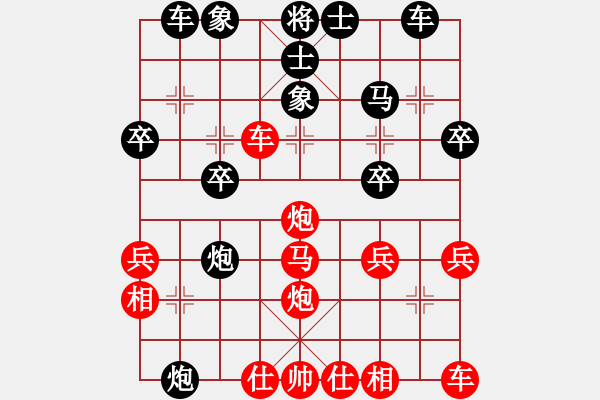 象棋棋譜圖片：小閃 [20586999] -VS- 胡蘿卜[754361622] - 步數(shù)：30 