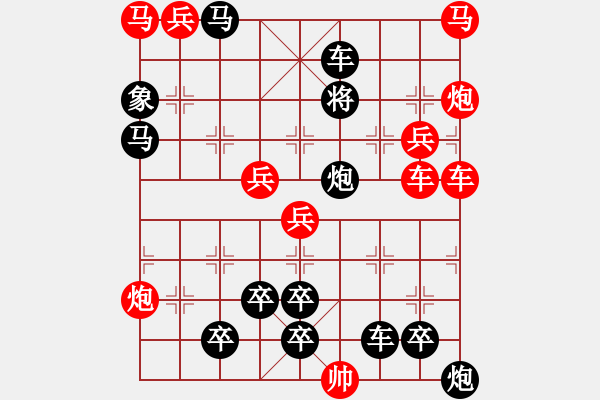 象棋棋譜圖片：雨打芭蕉 廣西王宗尊 - 步數(shù)：0 